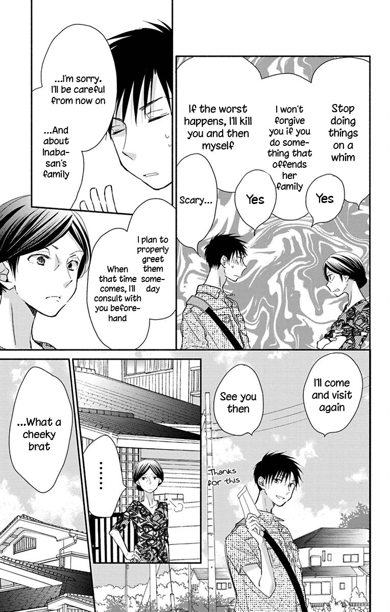 What My Neighbor is Eating - Wishful Chapter 12 page 4 - Chapter 12