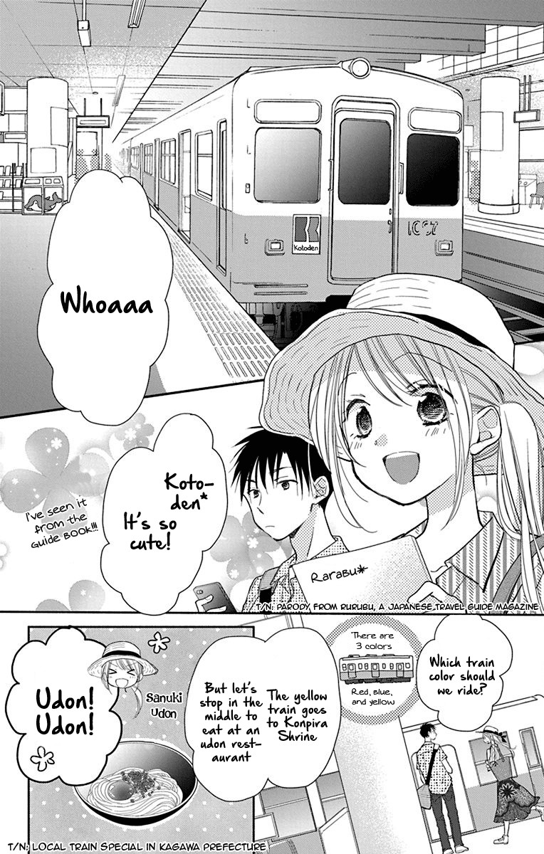What My Neighbor is Eating - Wishful Chapter 12 page 5 - Chapter 12