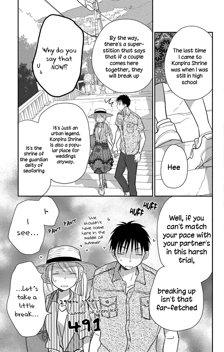 What My Neighbor is Eating - Wishful Chapter 12 page 8 - Chapter 12