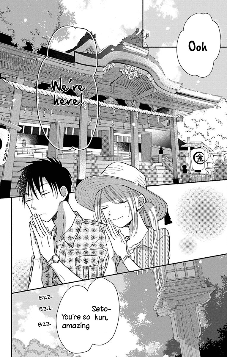 What My Neighbor is Eating - Wishful Chapter 12 page 9 - Chapter 12