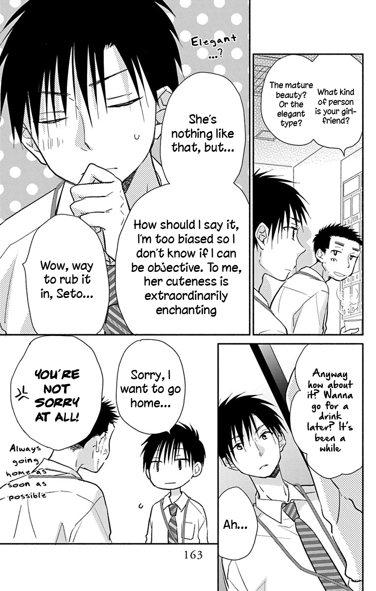 What My Neighbor is Eating - Wishful Chapter 13.5 page 10 - Chapter 13.5
