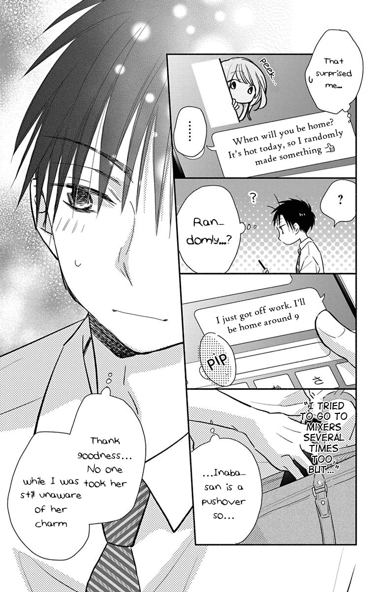 What My Neighbor is Eating - Wishful Chapter 13.5 page 12 - Chapter 13.5