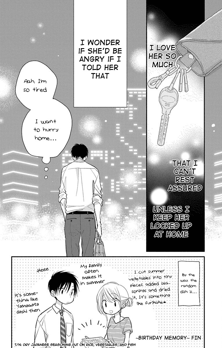 What My Neighbor is Eating - Wishful Chapter 13.5 page 13 - Chapter 13.5