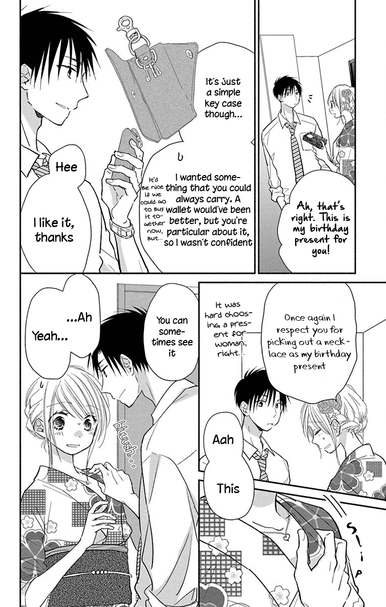 What My Neighbor is Eating - Wishful Chapter 13.5 page 3 - Chapter 13.5