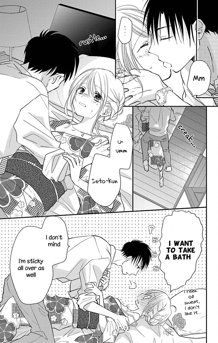 What My Neighbor is Eating - Wishful Chapter 13.5 page 4 - Chapter 13.5