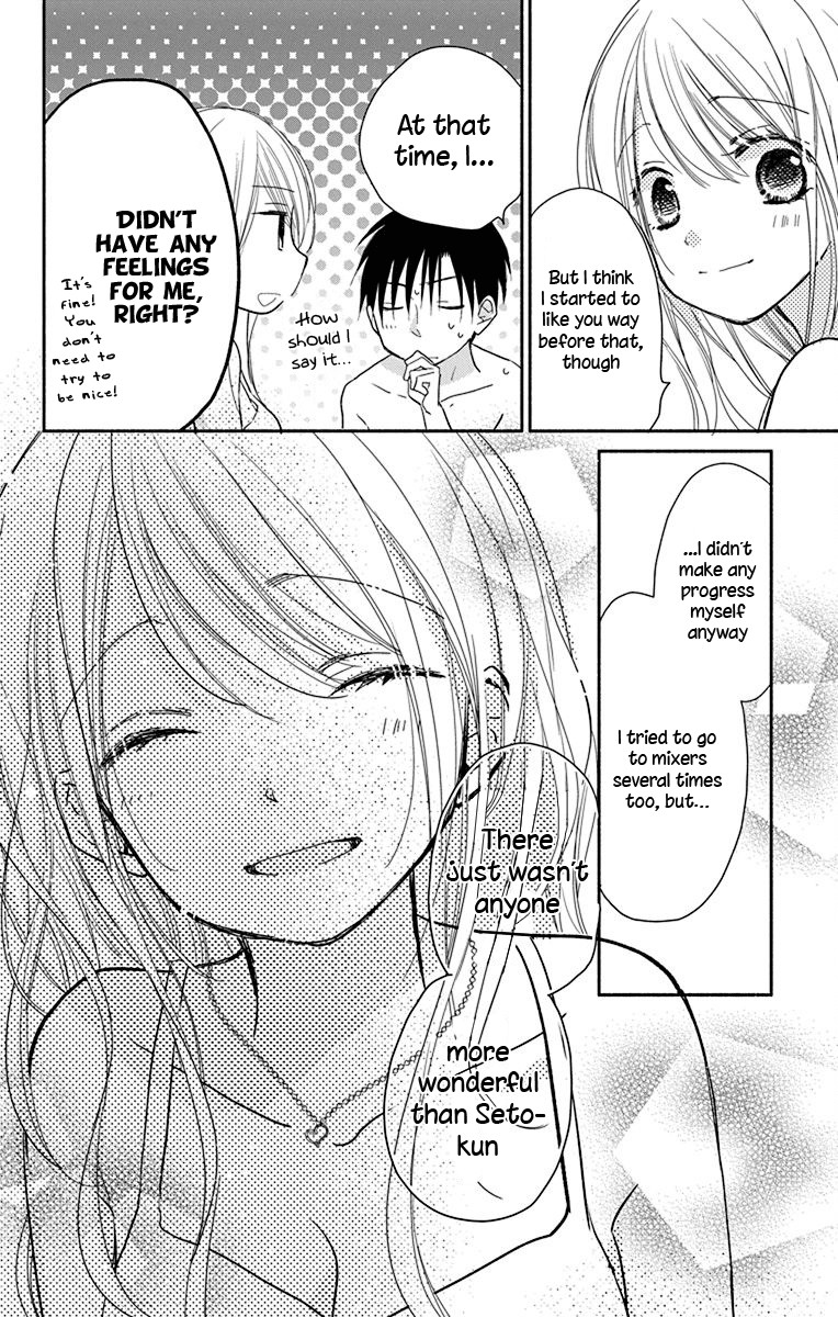 What My Neighbor is Eating - Wishful Chapter 13.5 page 7 - Chapter 13.5