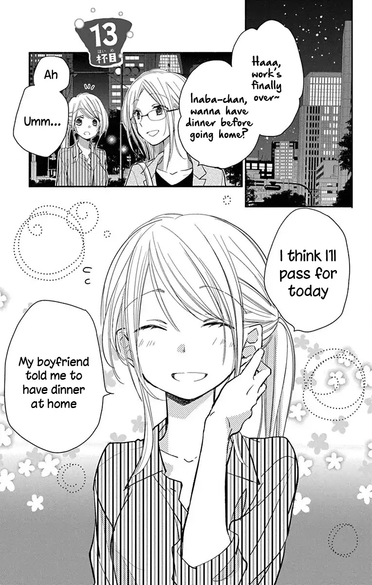 What My Neighbor is Eating - Wishful Chapter 13 page 2 - Chapter 13