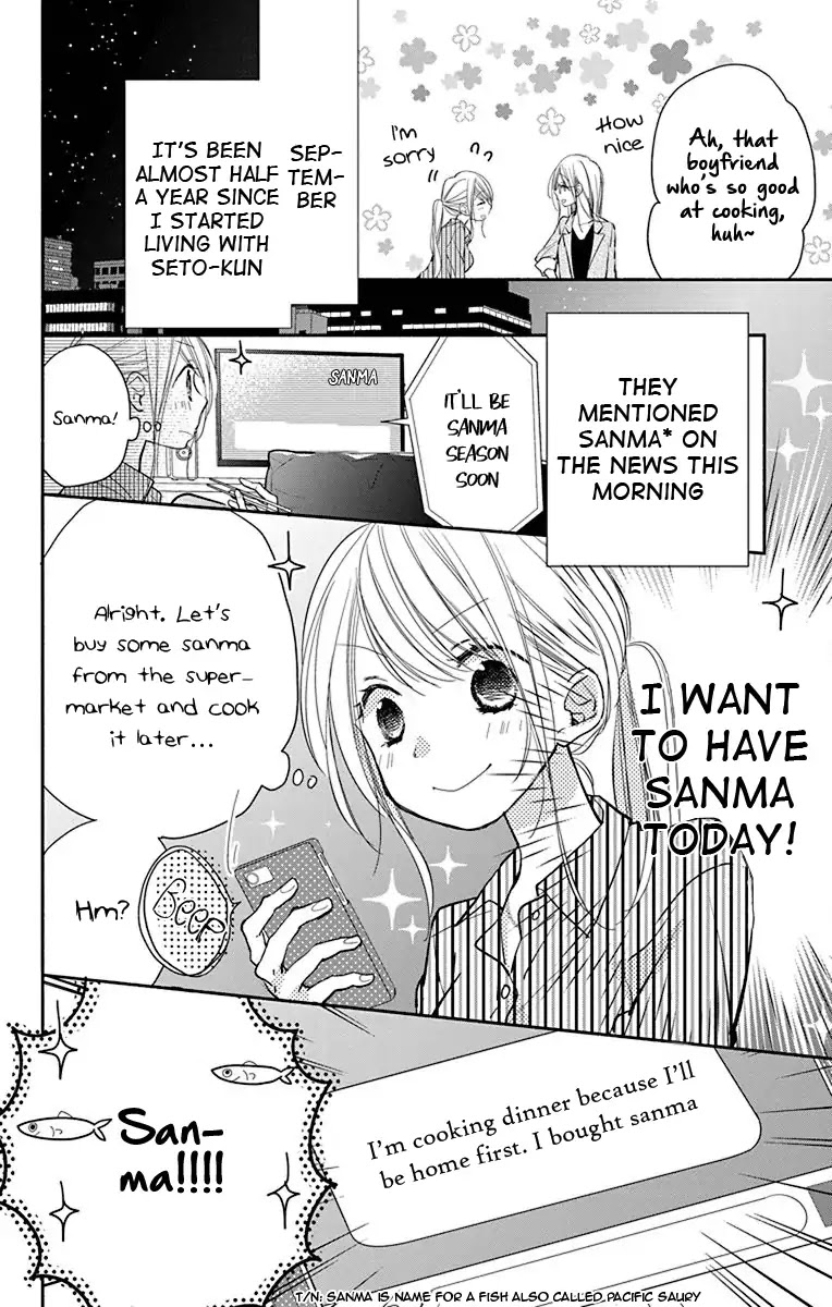 What My Neighbor is Eating - Wishful Chapter 13 page 3 - Chapter 13