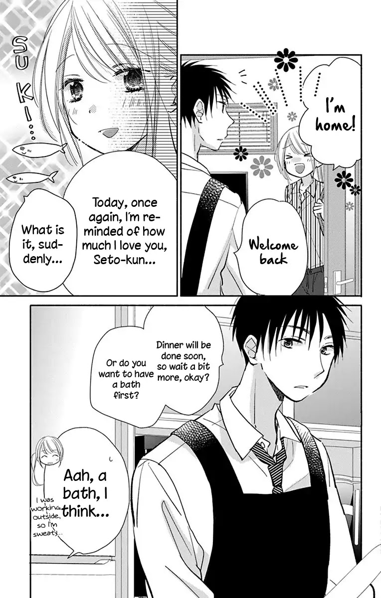What My Neighbor is Eating - Wishful Chapter 13 page 4 - Chapter 13