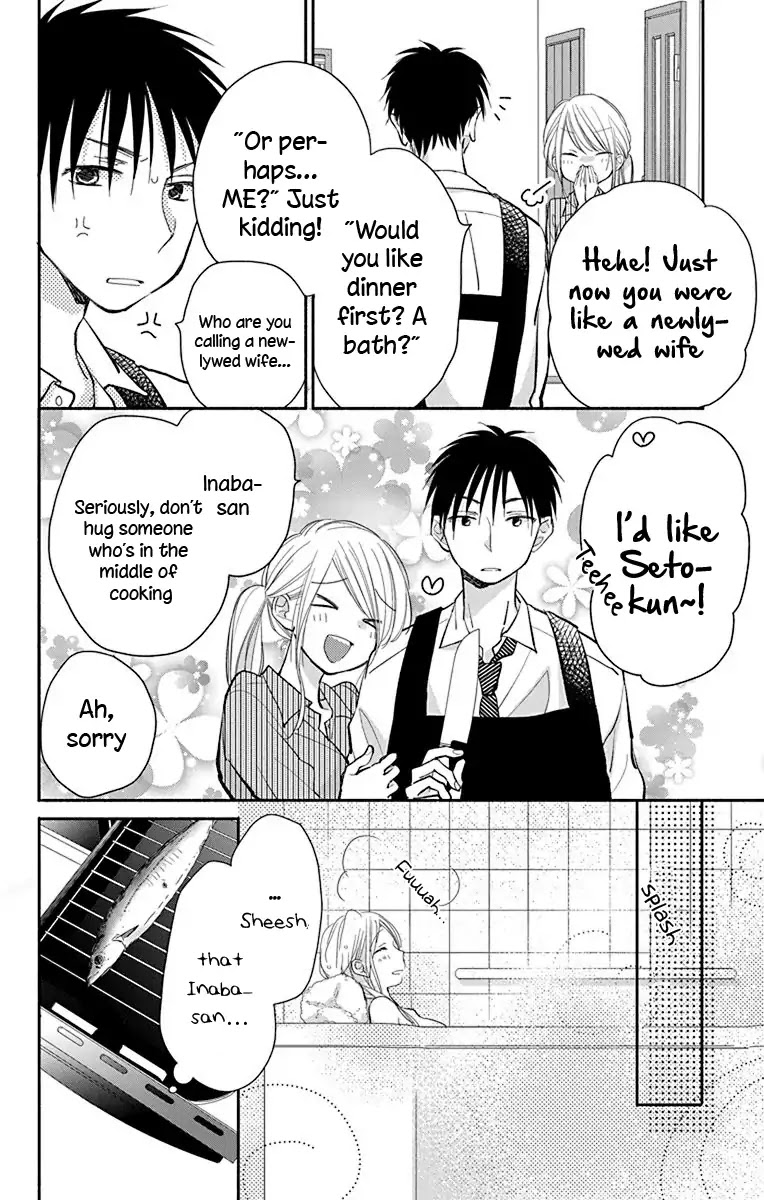 What My Neighbor is Eating - Wishful Chapter 13 page 5 - Chapter 13