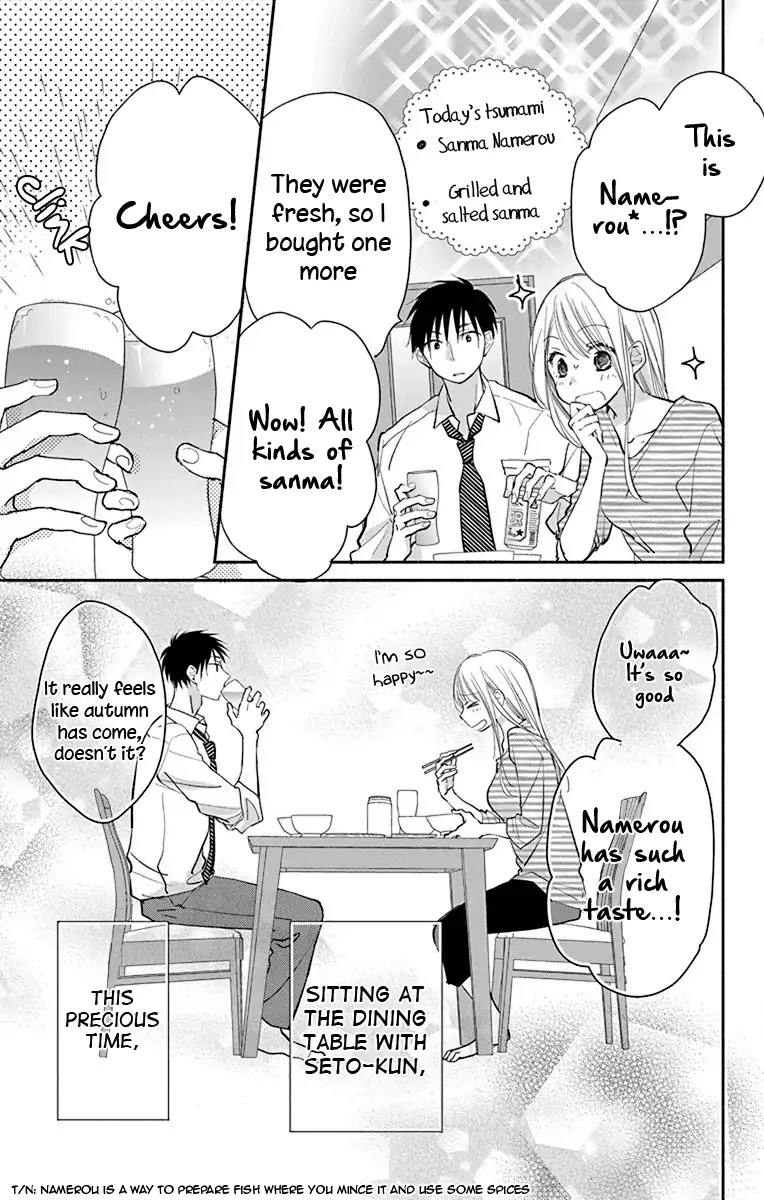 What My Neighbor is Eating - Wishful Chapter 13 page 8 - Chapter 13