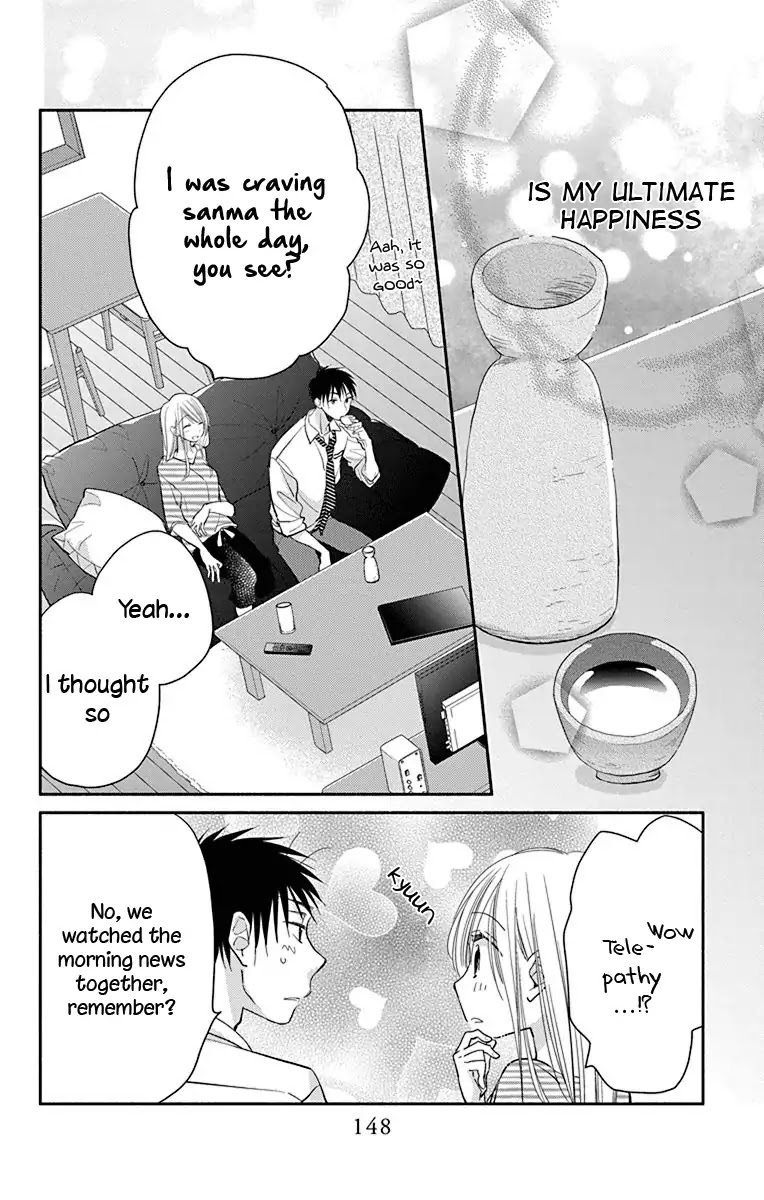 What My Neighbor is Eating - Wishful Chapter 13 page 9 - Chapter 13