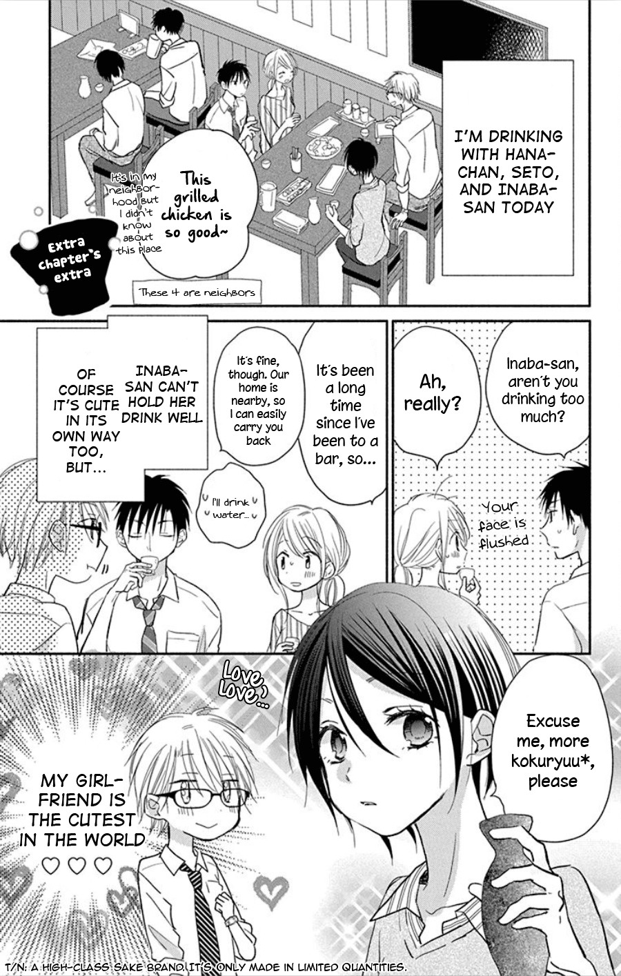 What My Neighbor is Eating - Wishful Chapter 14.5 page 10 - Chapter 14.5