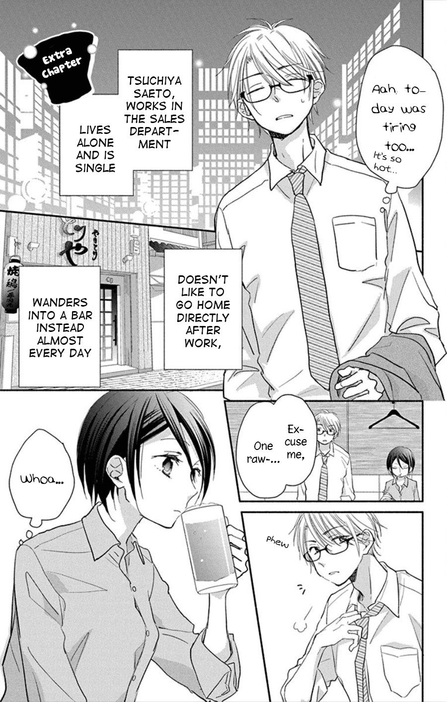 What My Neighbor is Eating - Wishful Chapter 14.5 page 2 - Chapter 14.5