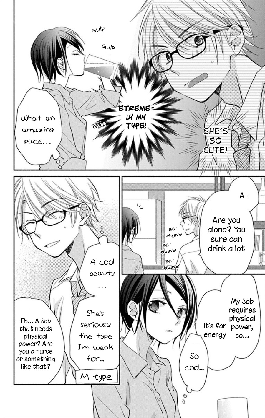 What My Neighbor is Eating - Wishful Chapter 14.5 page 3 - Chapter 14.5