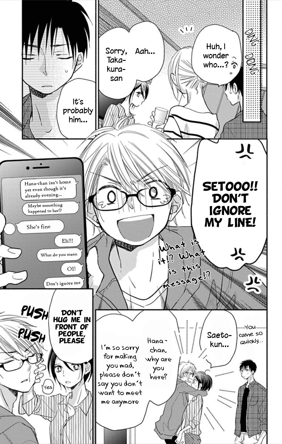 What My Neighbor is Eating - Wishful Chapter 14 page 19 - Chapter 14