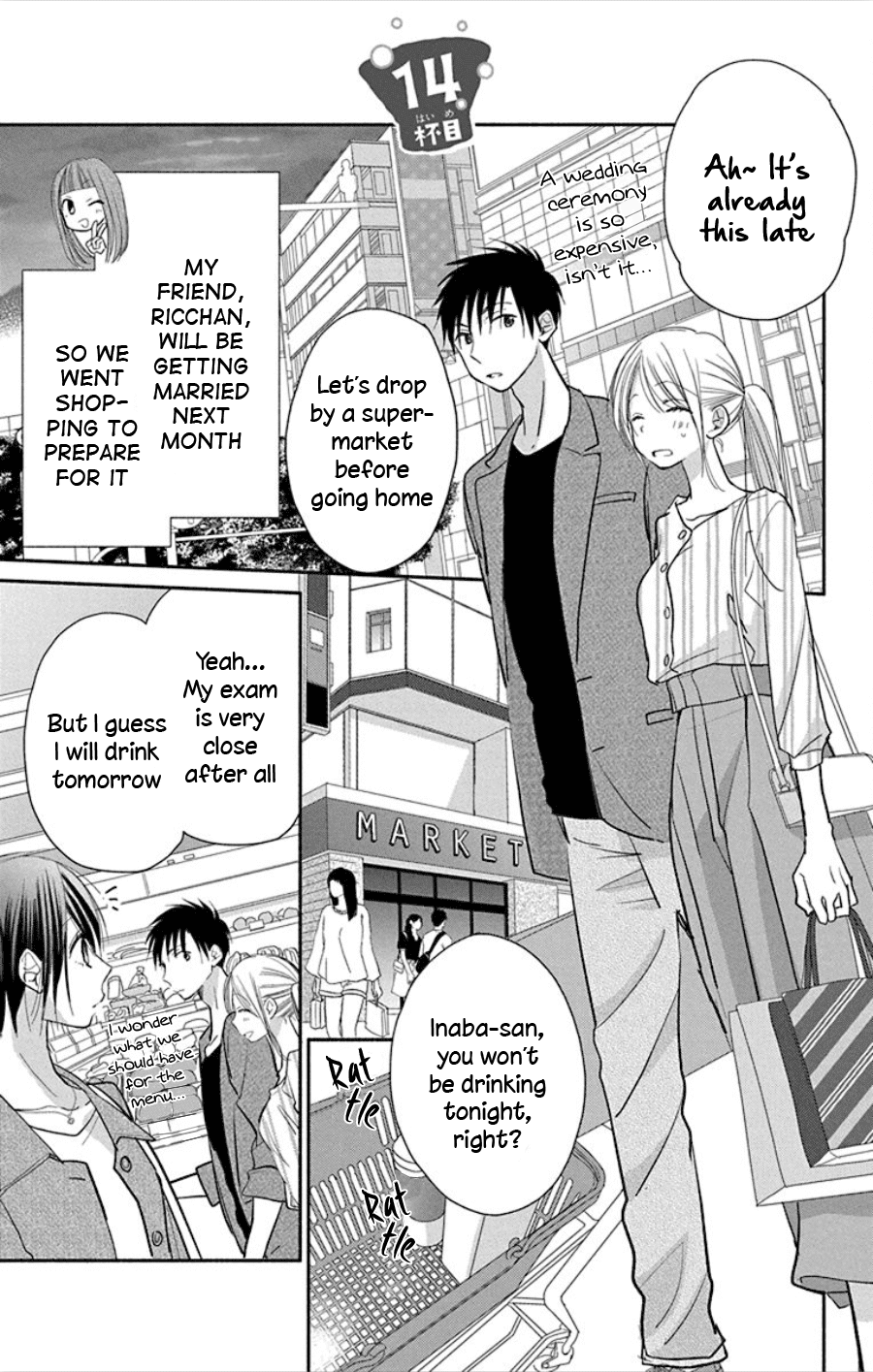 What My Neighbor is Eating - Wishful Chapter 14 page 5 - Chapter 14