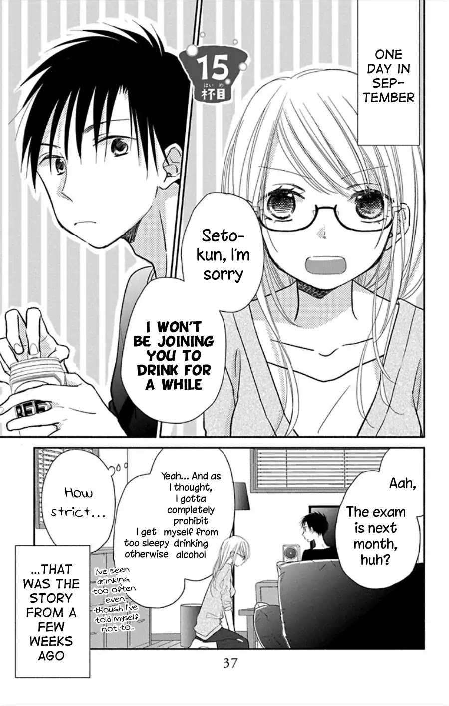 What My Neighbor is Eating - Wishful Chapter 15 page 2 - Chapter 15