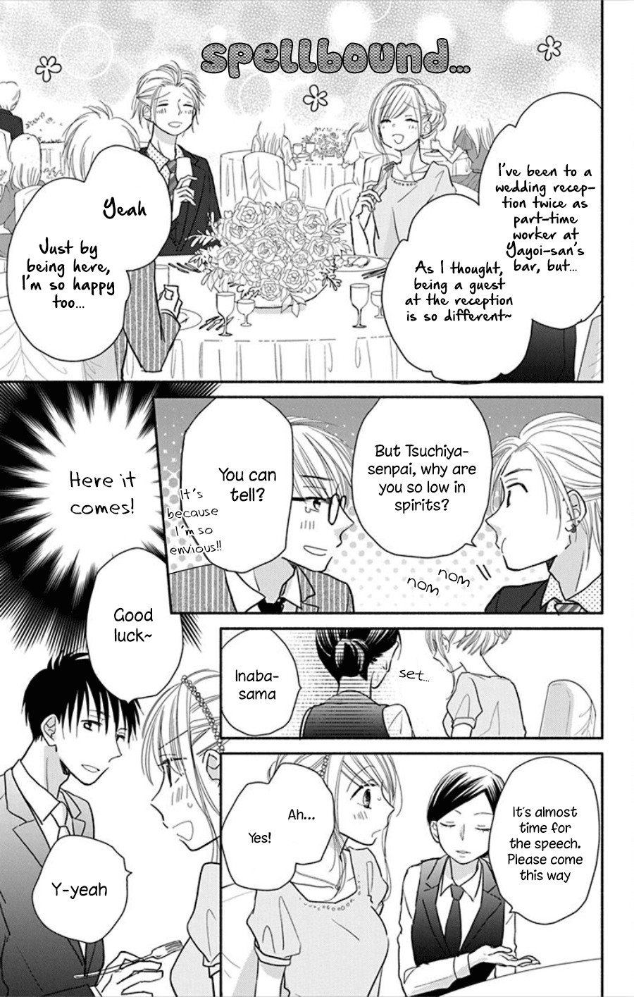 What My Neighbor is Eating - Wishful Chapter 16 page 12 - Chapter 16