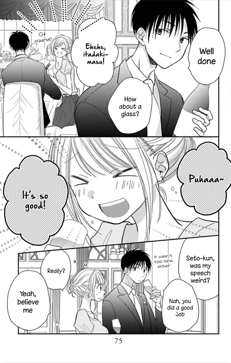 What My Neighbor is Eating - Wishful Chapter 16 page 16 - Chapter 16