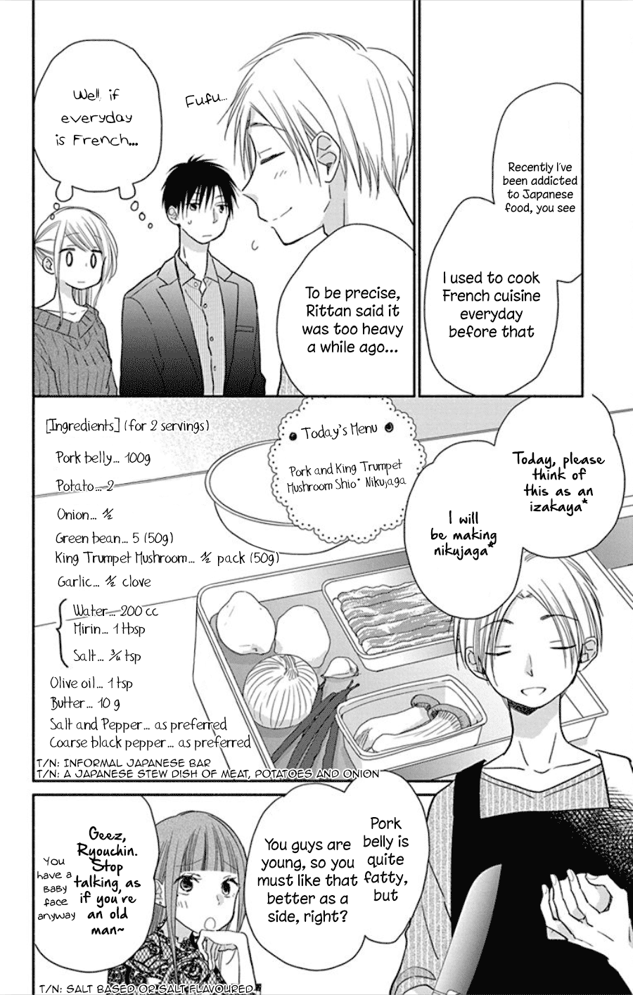What My Neighbor is Eating - Wishful Chapter 16 page 27 - Chapter 16