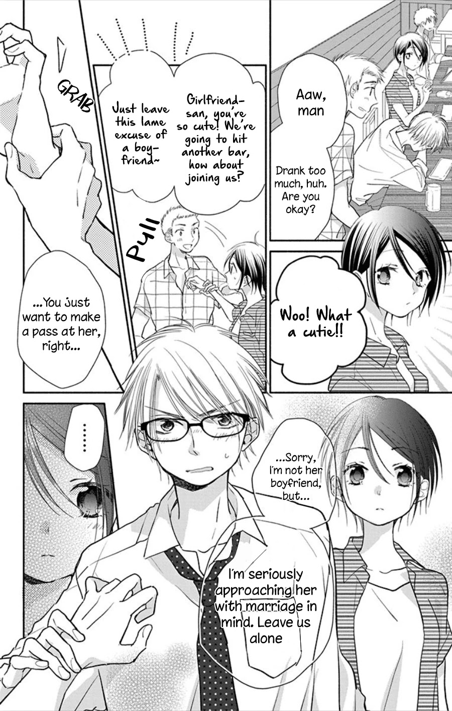 What My Neighbor is Eating - Wishful Chapter 18.1 page 3 - Chapter 18.1