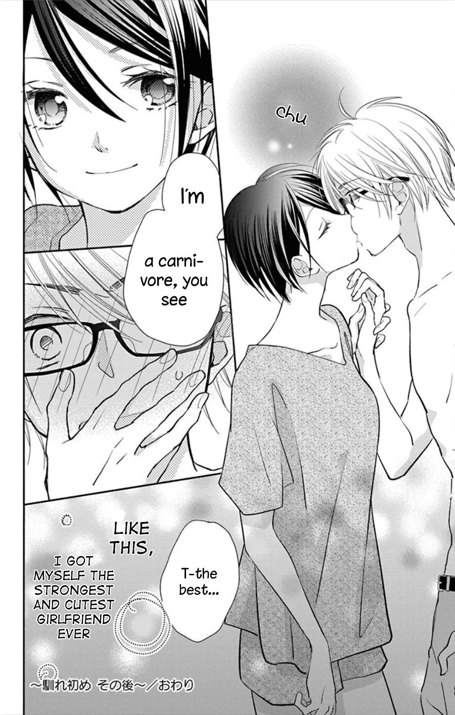 What My Neighbor is Eating - Wishful Chapter 18.1 page 9 - Chapter 18.1