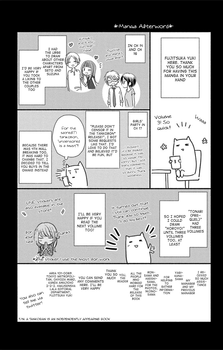 What My Neighbor is Eating - Wishful Chapter 18.2 page 12 - Chapter 18.2