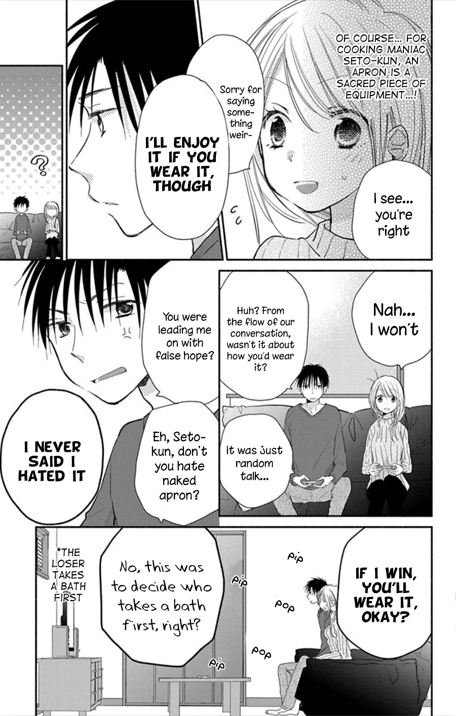 What My Neighbor is Eating - Wishful Chapter 18.2 page 4 - Chapter 18.2