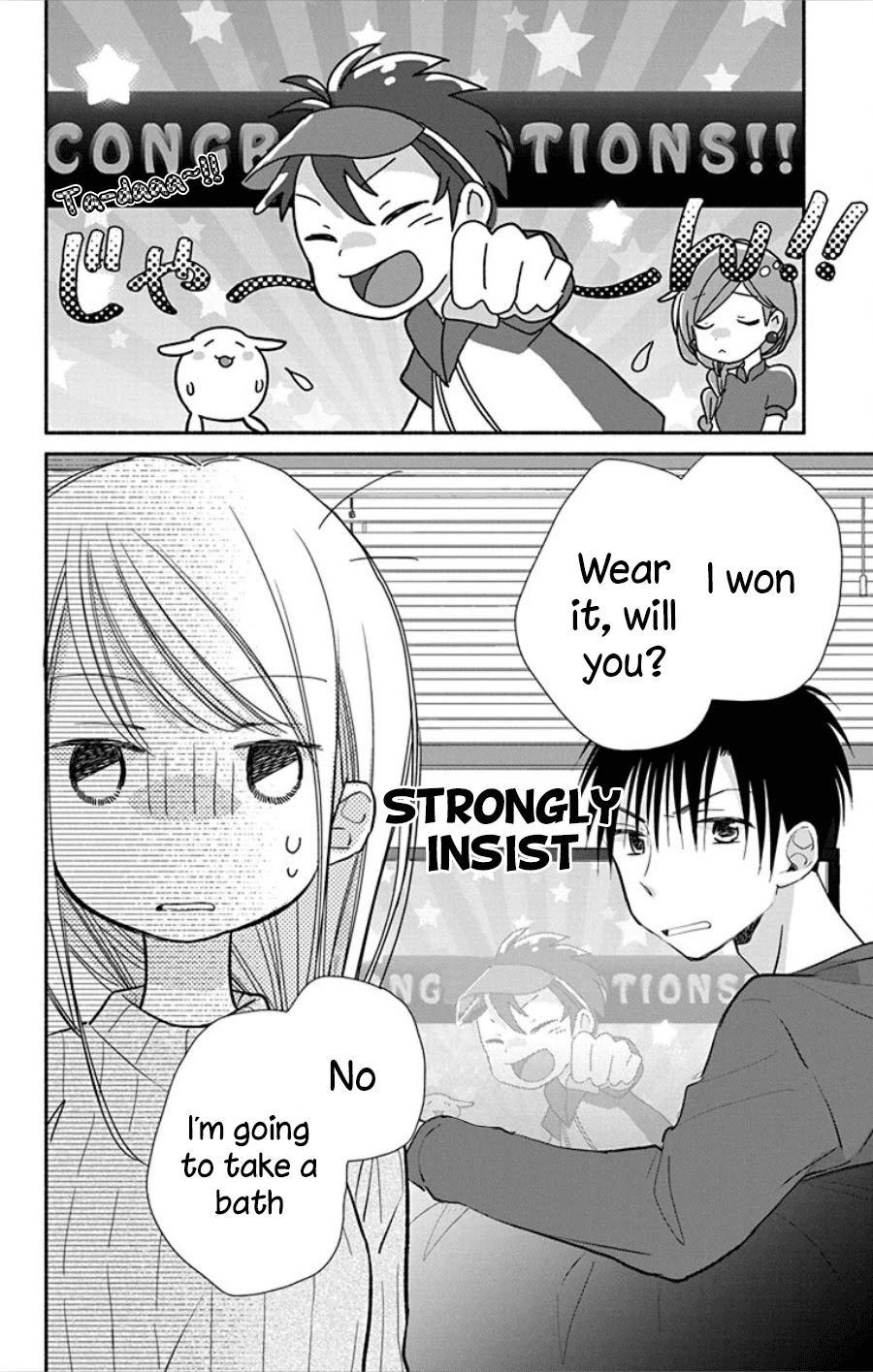 What My Neighbor is Eating - Wishful Chapter 18.2 page 5 - Chapter 18.2