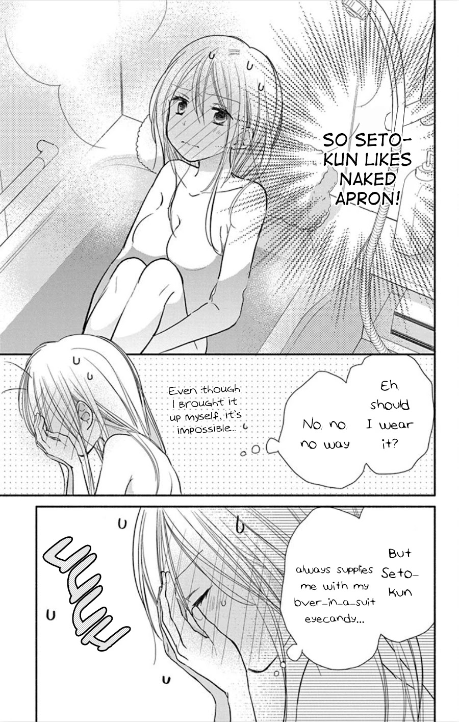What My Neighbor is Eating - Wishful Chapter 18.2 page 6 - Chapter 18.2