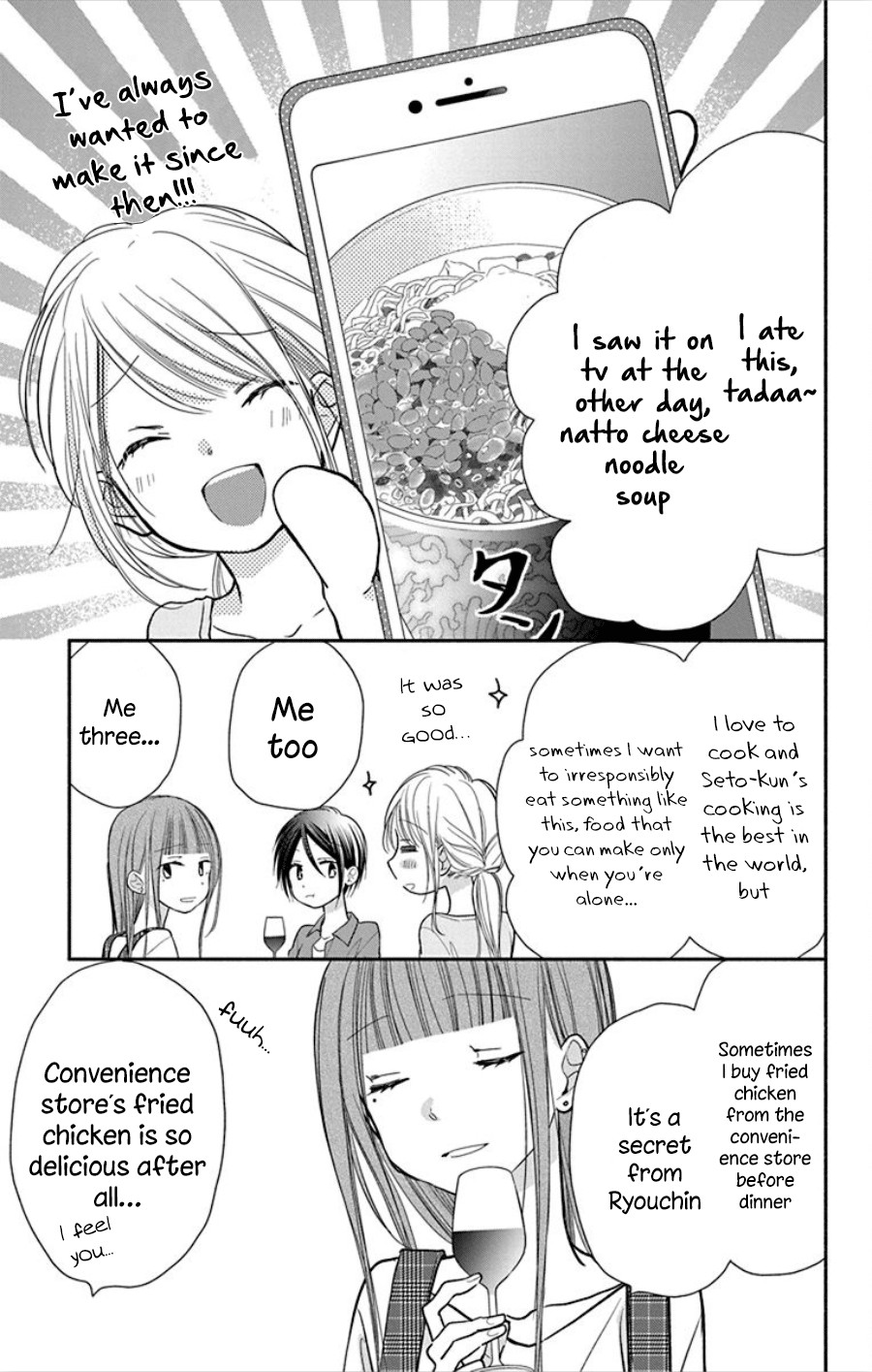 What My Neighbor is Eating - Wishful Chapter 18 page 18 - Chapter 18