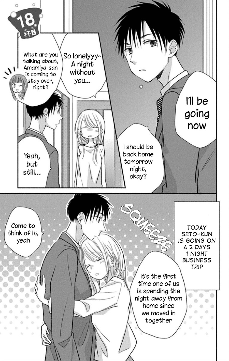 What My Neighbor is Eating - Wishful Chapter 18 page 2 - Chapter 18
