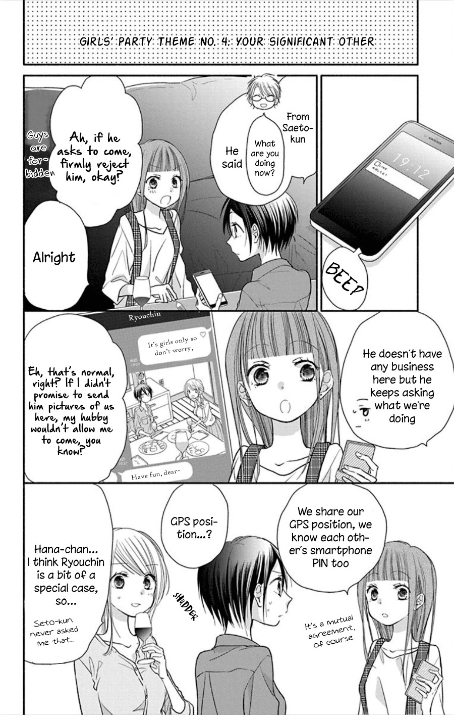 What My Neighbor is Eating - Wishful Chapter 18 page 21 - Chapter 18
