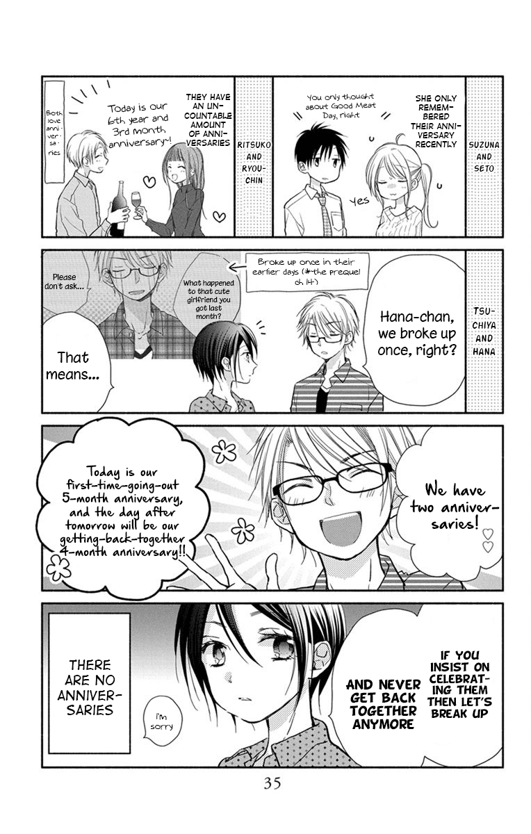 What My Neighbor is Eating - Wishful Chapter 19.5 page 10 - Chapter 19.5