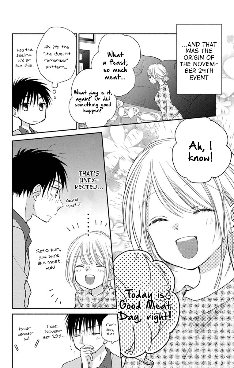 What My Neighbor is Eating - Wishful Chapter 19.5 page 5 - Chapter 19.5