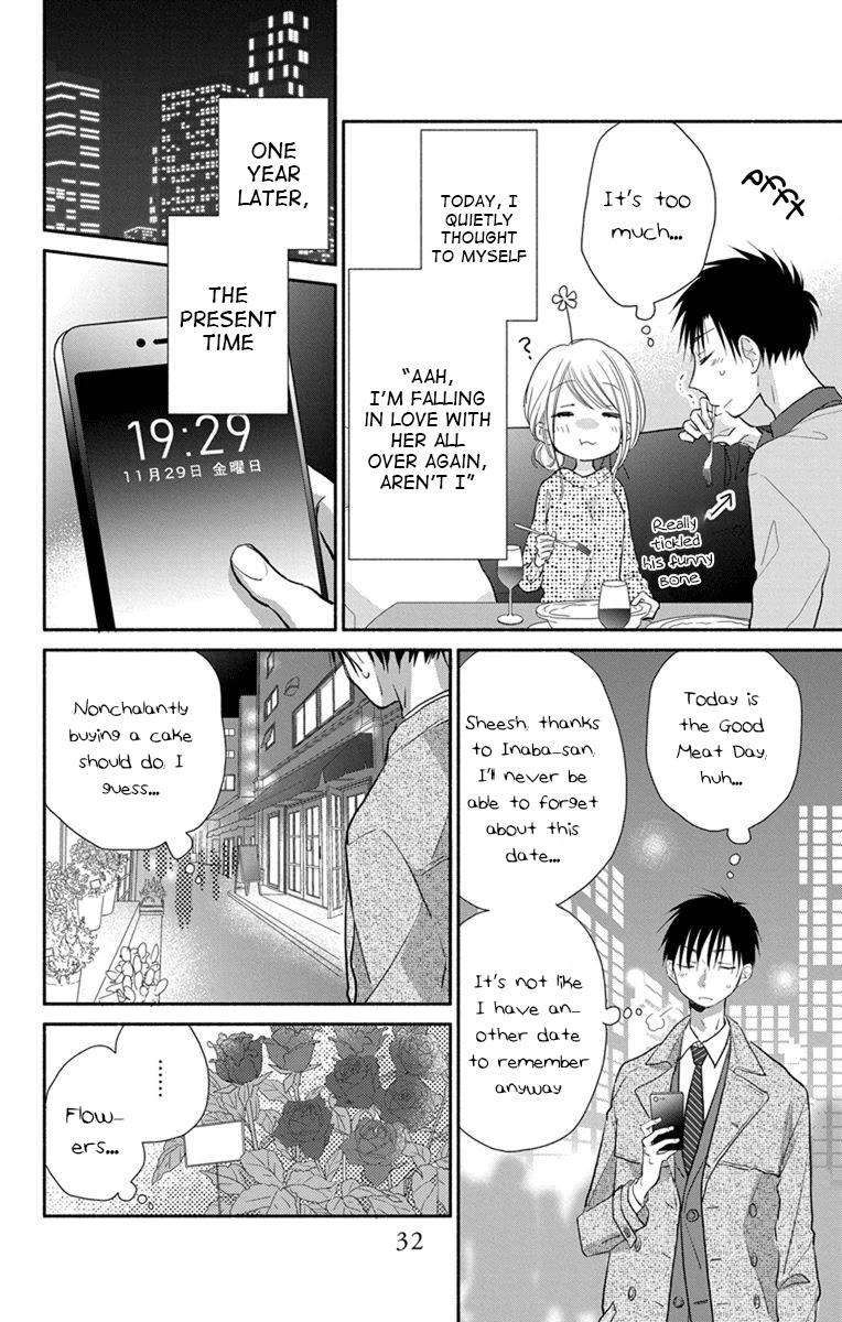 What My Neighbor is Eating - Wishful Chapter 19.5 page 7 - Chapter 19.5