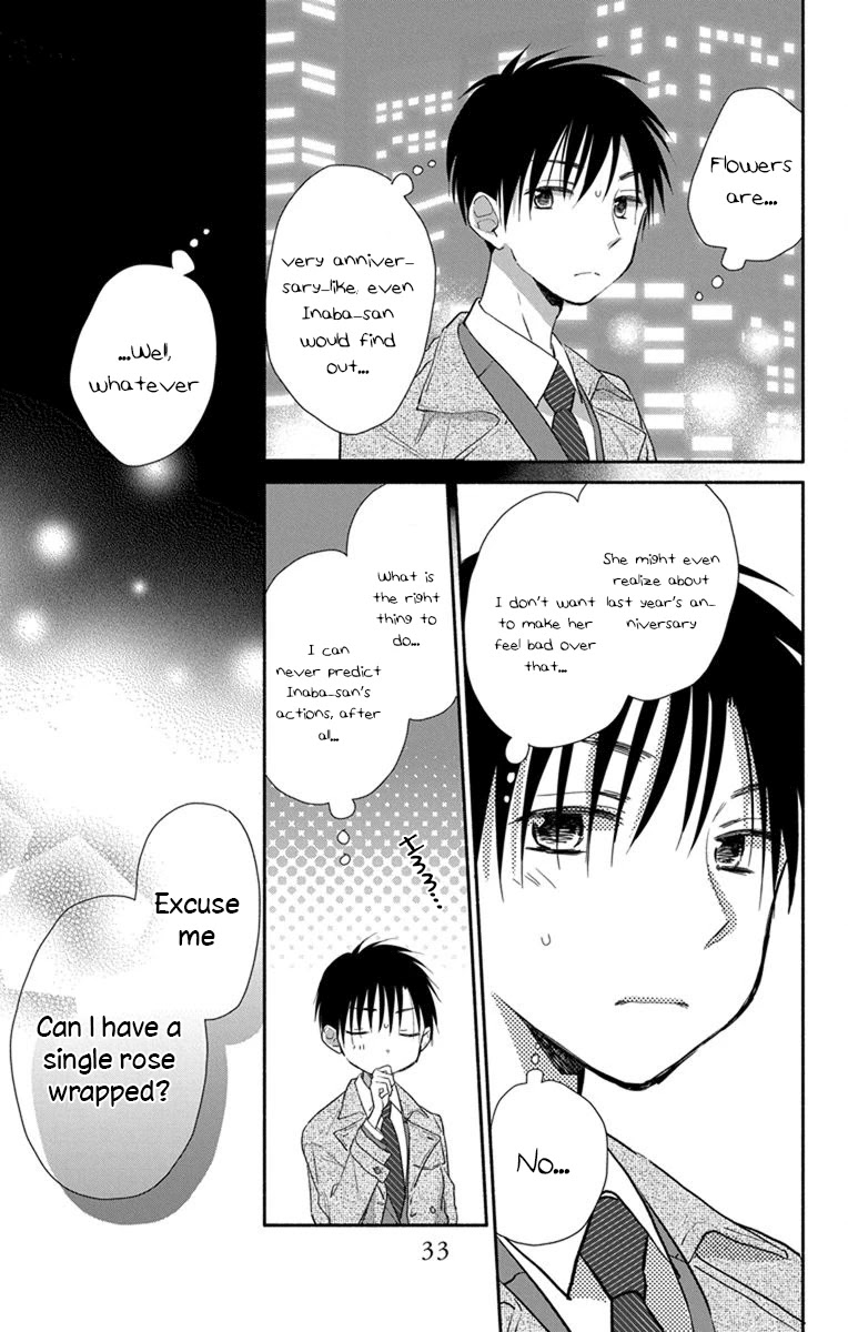 What My Neighbor is Eating - Wishful Chapter 19.5 page 8 - Chapter 19.5