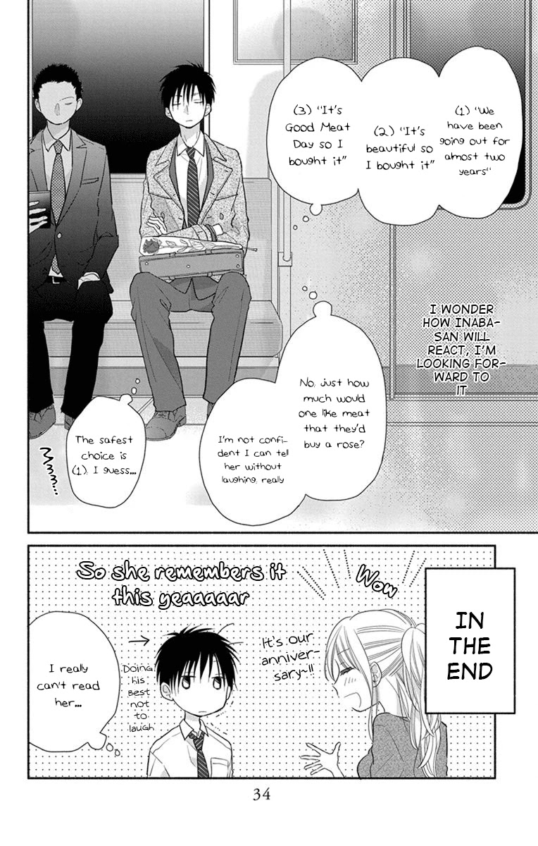 What My Neighbor is Eating - Wishful Chapter 19.5 page 9 - Chapter 19.5