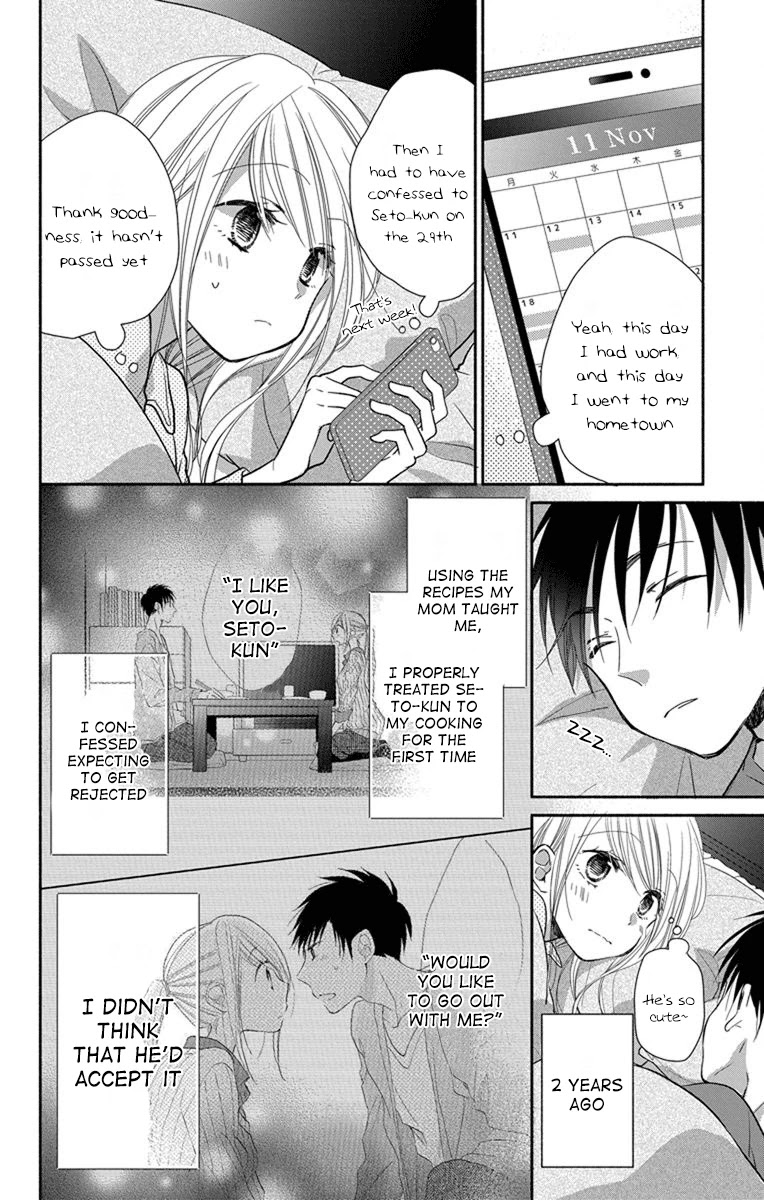 What My Neighbor is Eating - Wishful Chapter 19 page 11 - Chapter 19