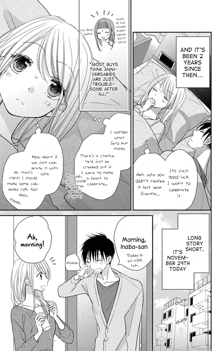 What My Neighbor is Eating - Wishful Chapter 19 page 12 - Chapter 19