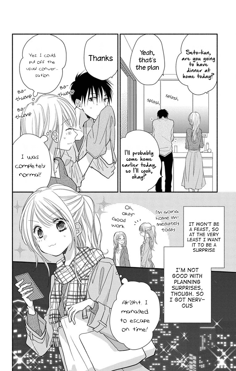 What My Neighbor is Eating - Wishful Chapter 19 page 13 - Chapter 19
