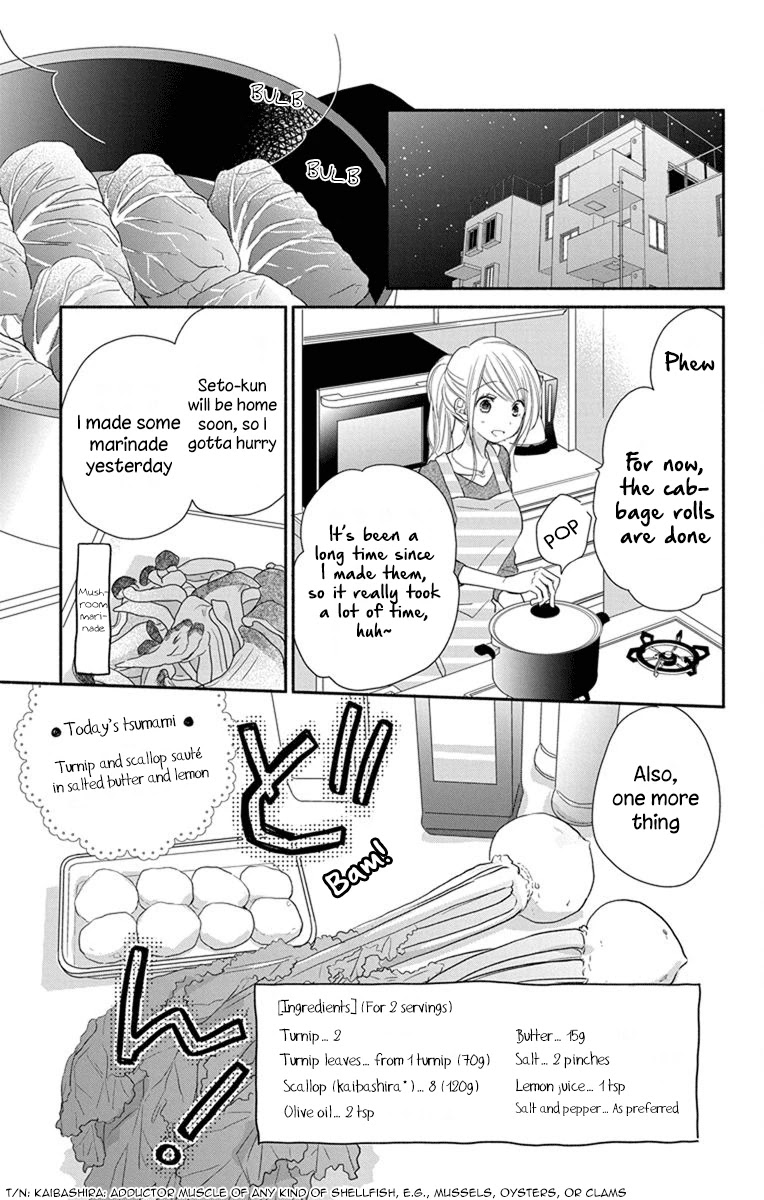 What My Neighbor is Eating - Wishful Chapter 19 page 14 - Chapter 19