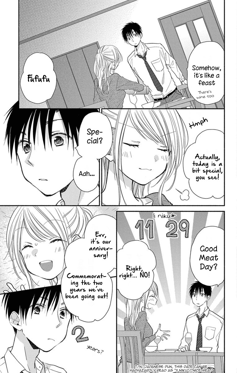 What My Neighbor is Eating - Wishful Chapter 19 page 18 - Chapter 19