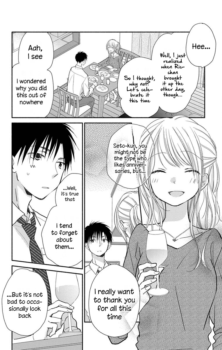 What My Neighbor is Eating - Wishful Chapter 19 page 19 - Chapter 19