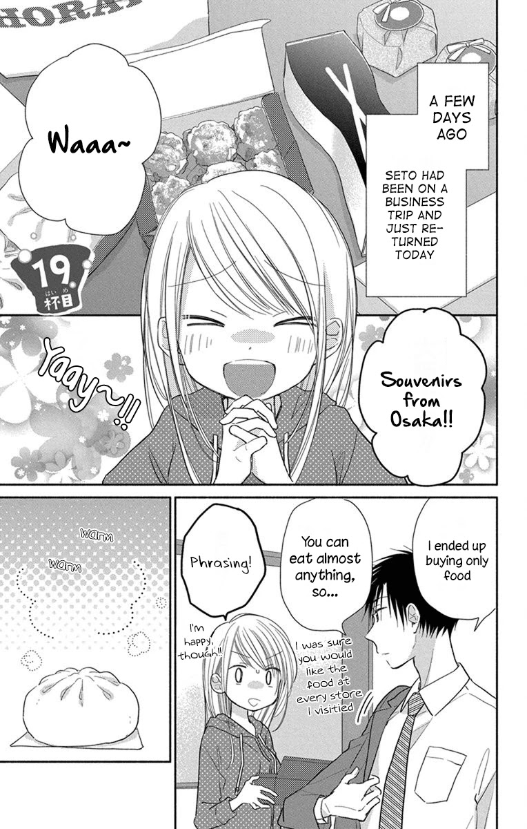 What My Neighbor is Eating - Wishful Chapter 19 page 6 - Chapter 19
