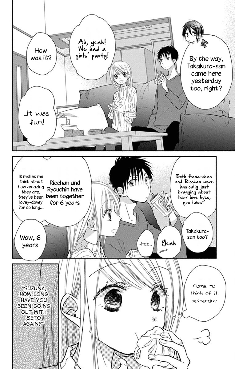 What My Neighbor is Eating - Wishful Chapter 19 page 7 - Chapter 19