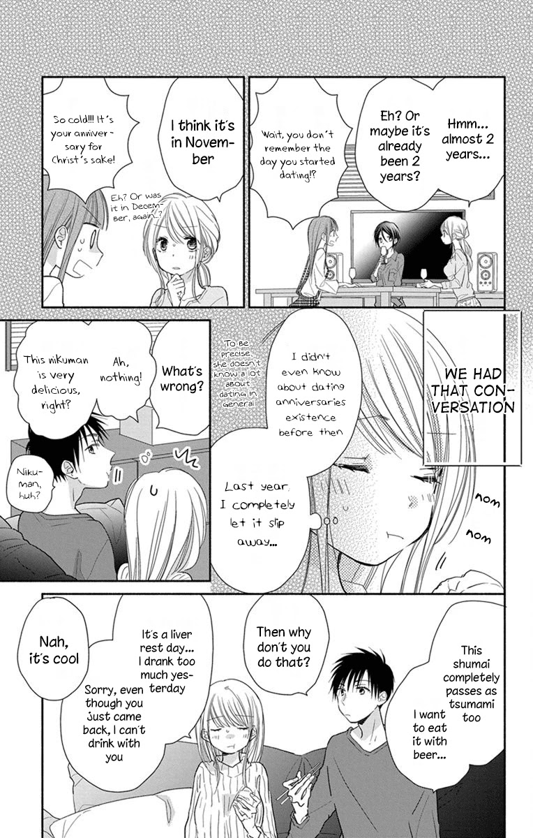 What My Neighbor is Eating - Wishful Chapter 19 page 8 - Chapter 19