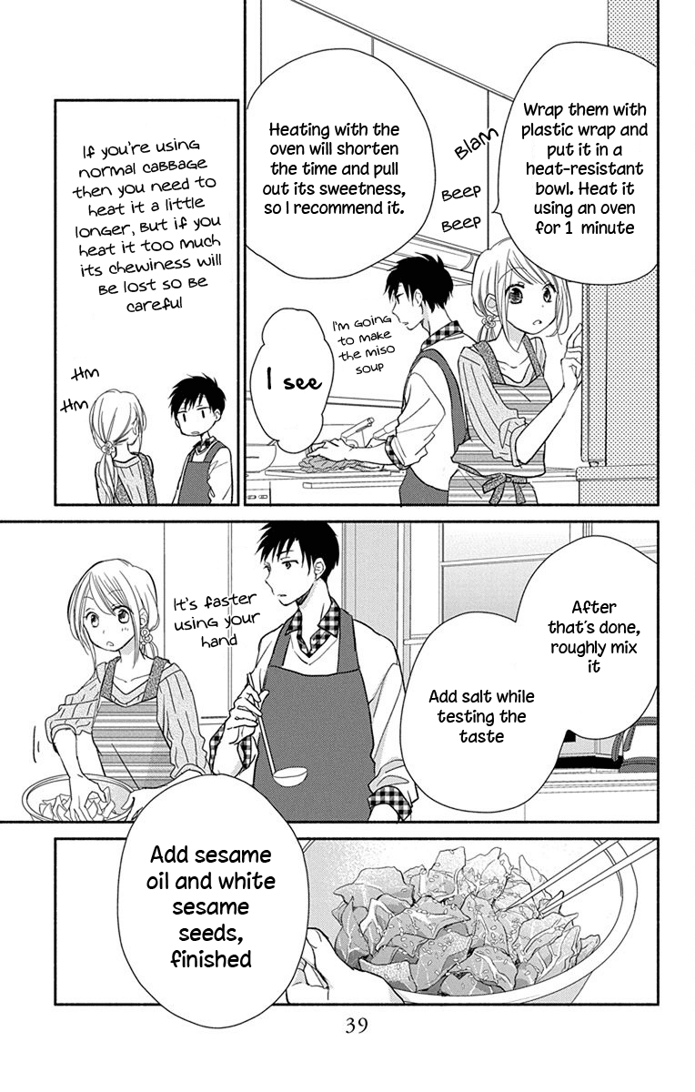 What My Neighbor is Eating - Wishful Chapter 2 page 10 - Chapter 2