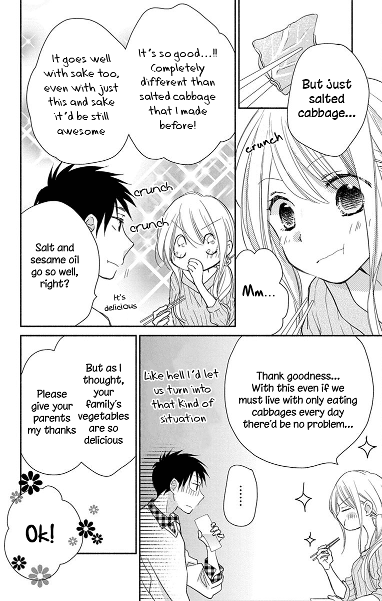 What My Neighbor is Eating - Wishful Chapter 2 page 13 - Chapter 2